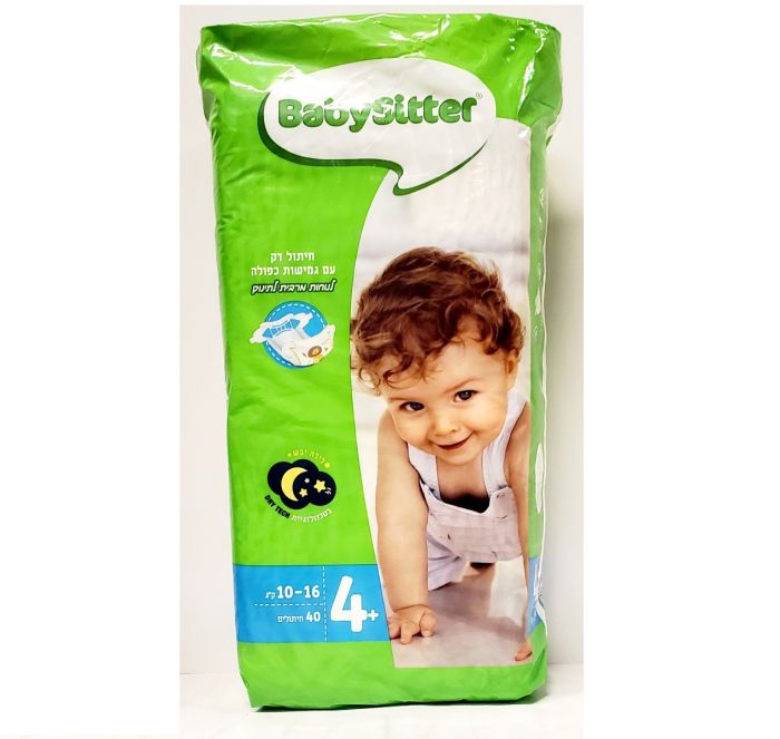 Babysitter Pampers Size 4 (40 Count)