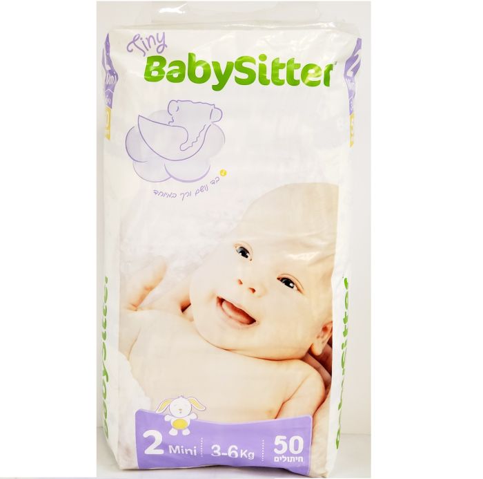 Babysitter Pampers Size 2 (50 Count)