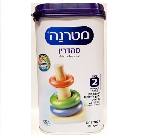 Materna Stage 2 (700 G)