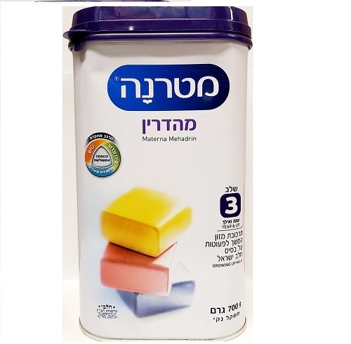 Materna Stage 3 (700 G)